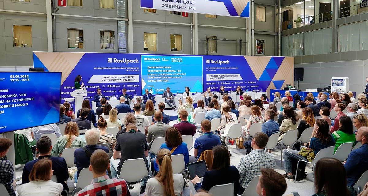 Cover Image for Ребрендинг и навигация для международной B2B-выставки RosUpack
