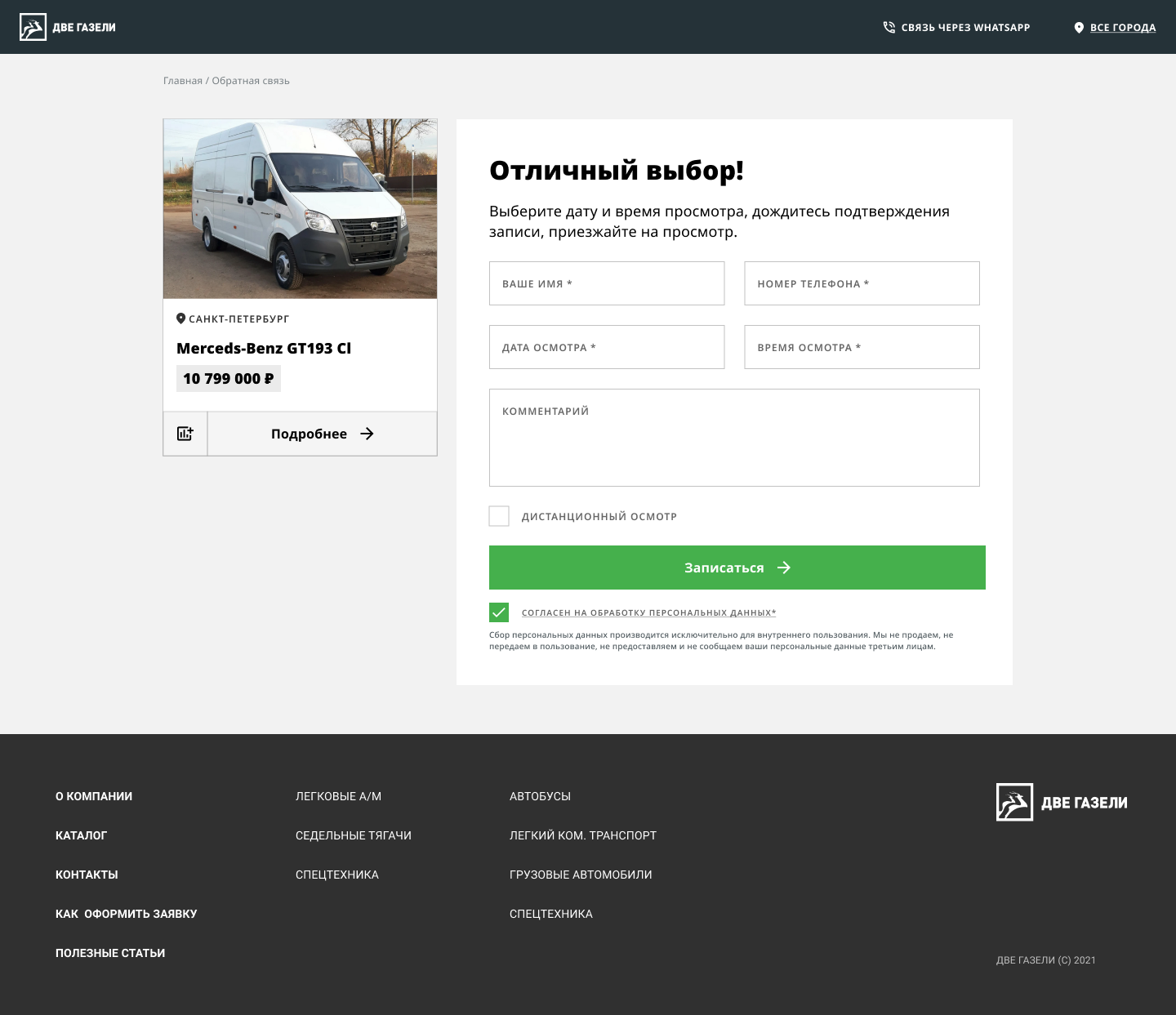 FormCard-hf